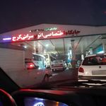جایگاه CNG بنفشه