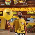 اسنک آرمین