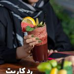 کافه استریت لانژ