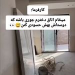 دکوراسیون وکیلی