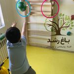 کلینیک روانشناسی و توانبخشی باغ رشد