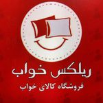نمایندگی تشک رویال پیروزی