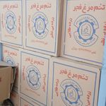 پخش عمده فروشی حاج جواد سلیمیان