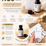 فروشگاه آرایشی بهداشتی بایو