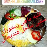 رستوران سنتی ساحل هندیجان