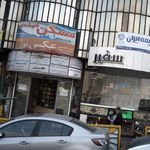 دکتر مهدی ابوالقاسمی