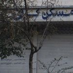 مشاورین املاک کاوسی