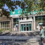 بانک کشاورزی شعبه شهرستان نقده