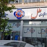 موسسه اعتباری ملل