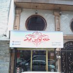 فروشگاه کریمی
