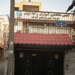 متخصصین گوارش و کبد ایران