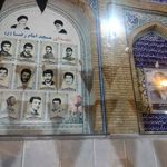 مسجد امام رضا