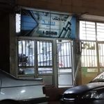 لوله محمد جواد