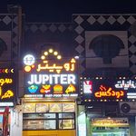 پیتزا هات