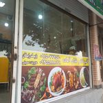 غذای آماده وطن خواه