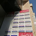دکتر محمدعارف محمدی