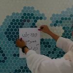 مجموعه ورزشی چاپ و نشر بانک ملی