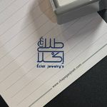 خدمات چاپ ایده ( شعبه تهران )