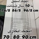 فروشگاه یراق آلات کابینت آذین اکرمی