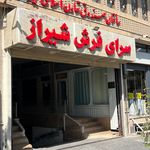 گره طلایی فارس