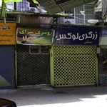 بازار قدیمی آمل