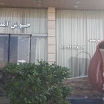 رستوران آرامش