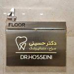 سیدجعفر حسینی