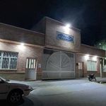 کتابخانه مرکز بررسی های اسلامی قم