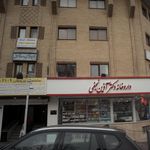 رادیولوژی وسونوگرافی مرکز تهران
