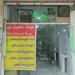 کباب