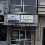 دکتر شهره بهروزی جراح و متخصص زنان