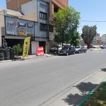 فروشگاه فرجی