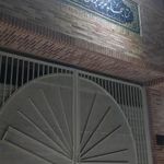 کتابخانه مرکز بررسی های اسلامی قم