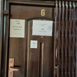 مرکز درمان سو مصرف مواد نوید سلامت
