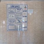 مرکز درمان سو مصرف مواد نوید سلامت