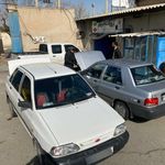 فروشگاه فرجی