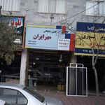 تابلوساز میلادنور