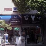 پوشاک اسباب بازی نی نی لاجی