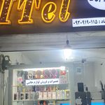 موبایل بهرنگ
