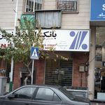 دفتر ازدواج ۴۳۹ تهران