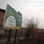 مجموعه تفریحی ورزشی مرداب