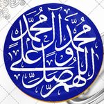 نانوایی