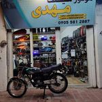 فروشگاه ملینا