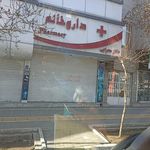 داروخانه دکتر آبنوس