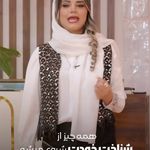 سالن زیبایی و آرایشگاه زنانه نبات