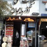 لبنیات سنتی آذربایجان