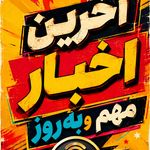 کافی نت بیست