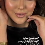 سالن زیبایی و آموزشگاه قاب