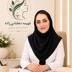 فهیمه دهقانی زاده