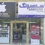 نمایندگی رسمی گوشی های سامسونگ - اپل استور